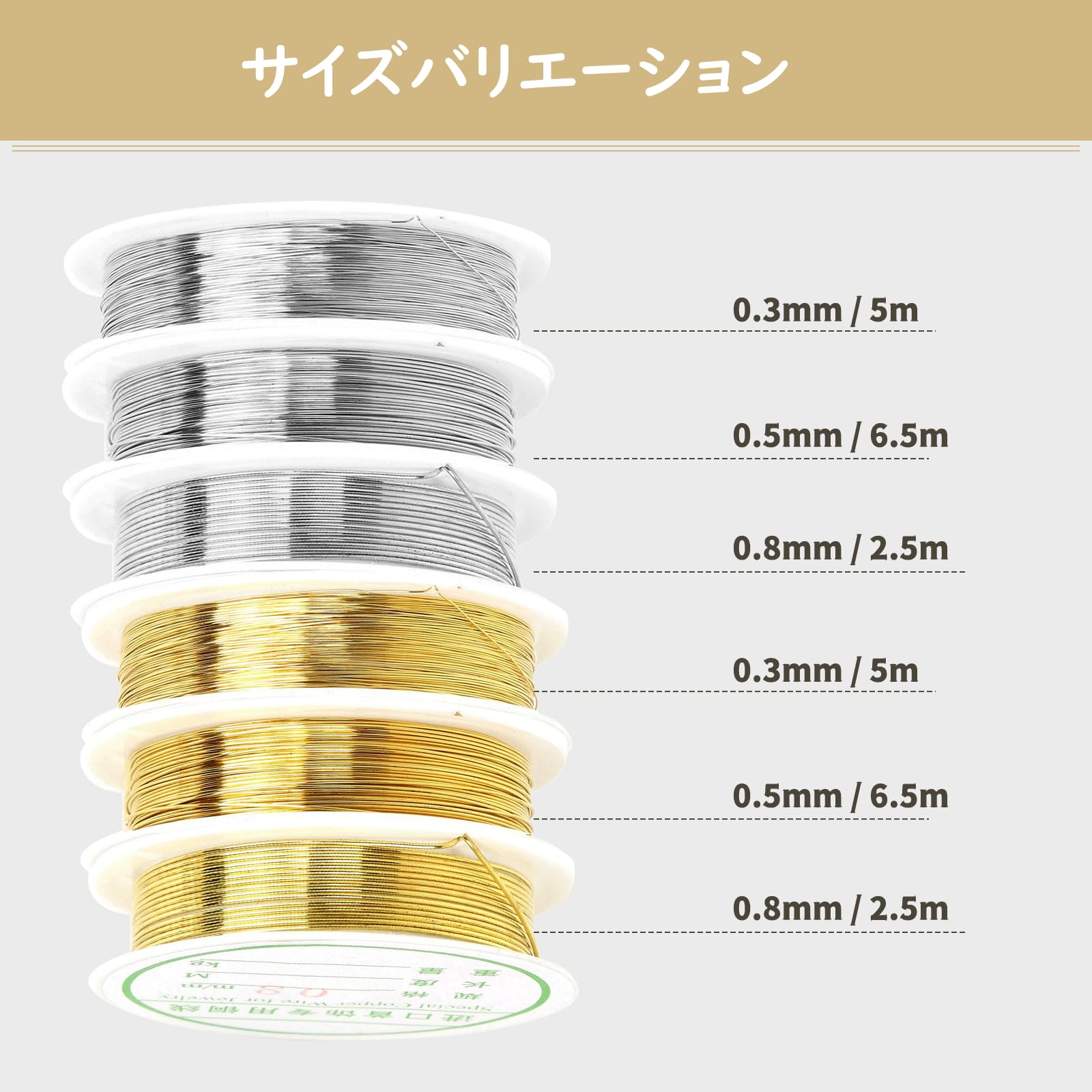 Amazon.co.jp: アクセサリーワイヤー 6巻入り銅線リースワイヤー 0.3mm