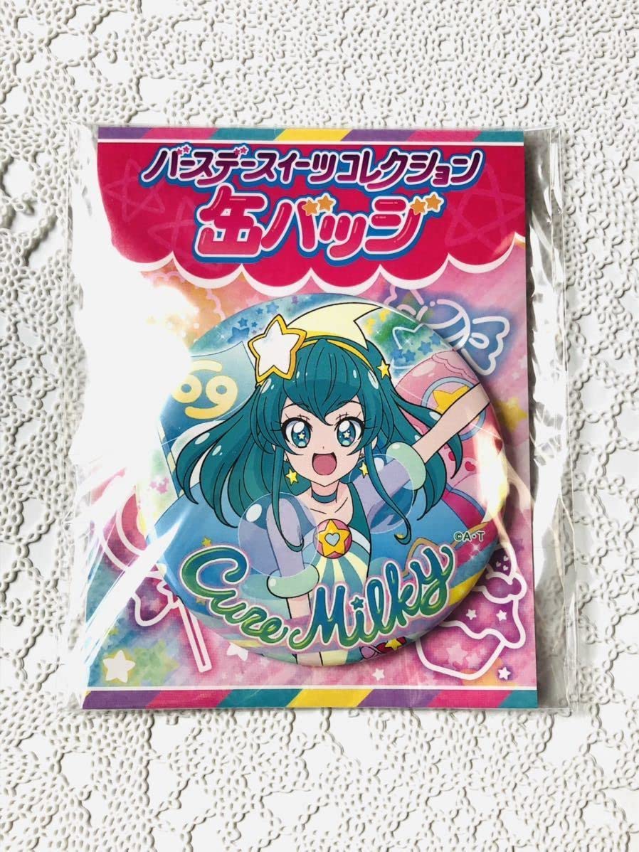 Amazon.co.jp: キュアミルキー バースデー 缶バッジ プリティストア 