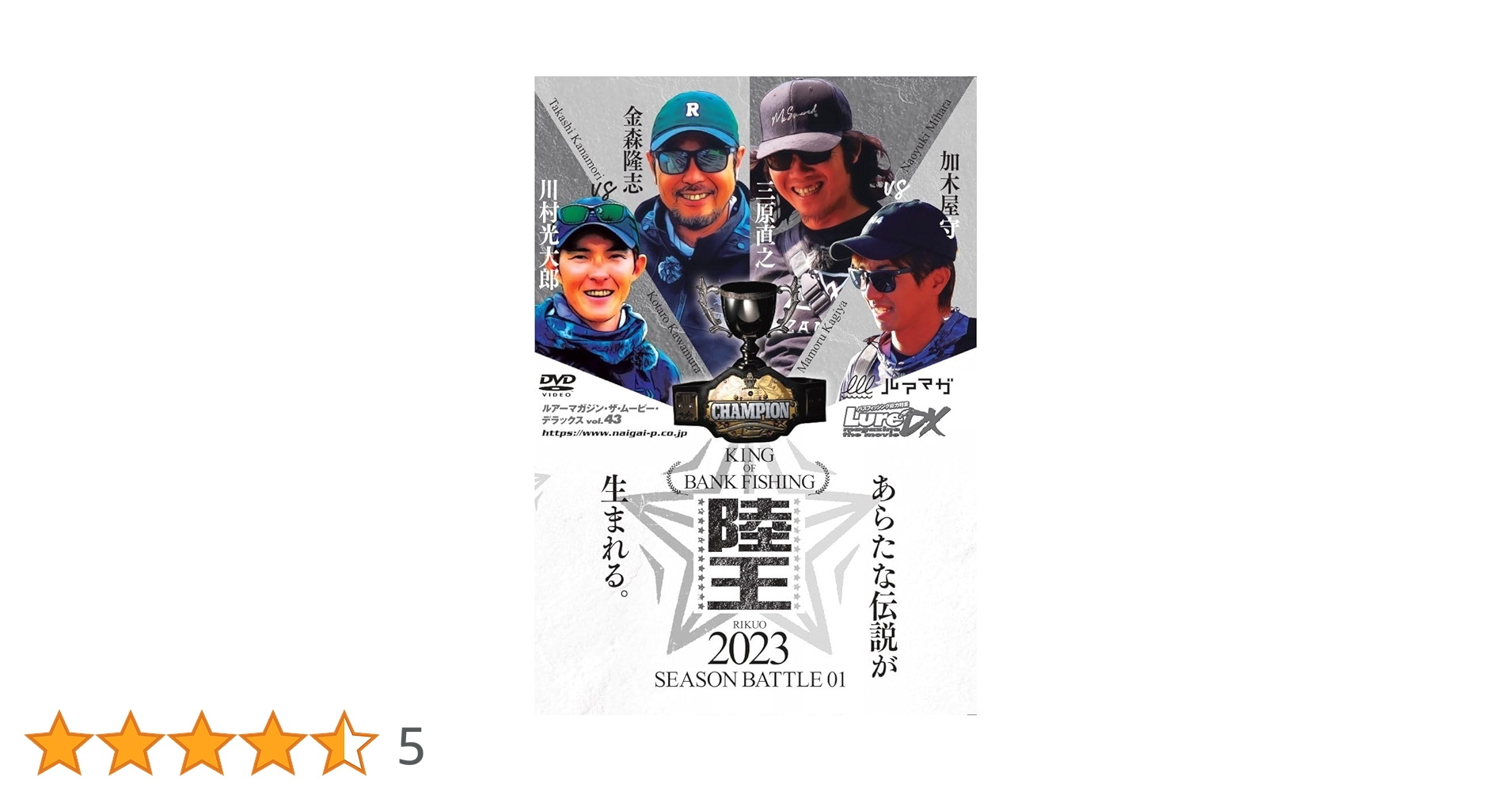陸王 DVD セット 日曜劇場『陸王』／ディレクターズカット版／DVD-BOX（送料無料