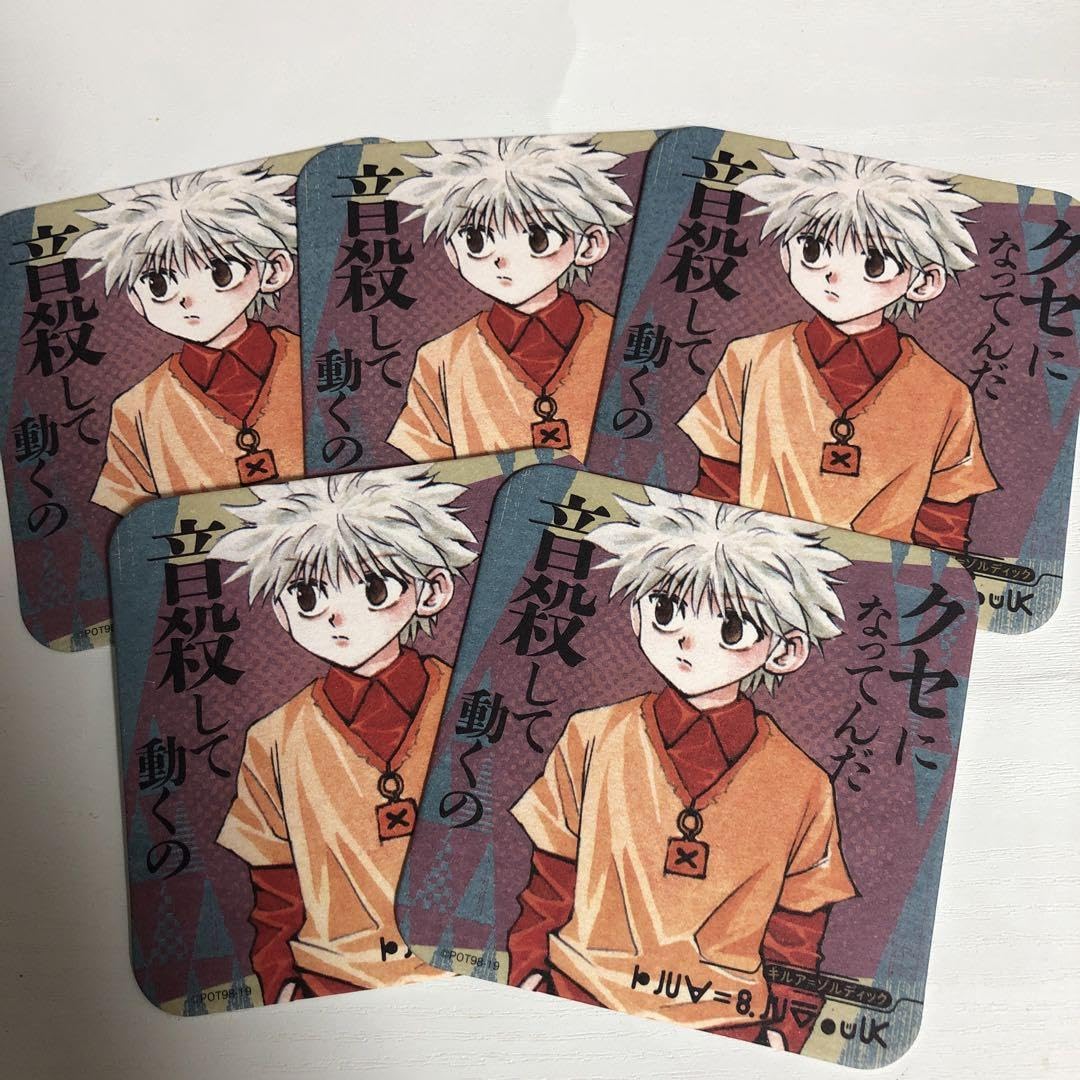 Amazon.co.jp: HUNTER×HUNTER ハンターハンター アートコースター 第一 