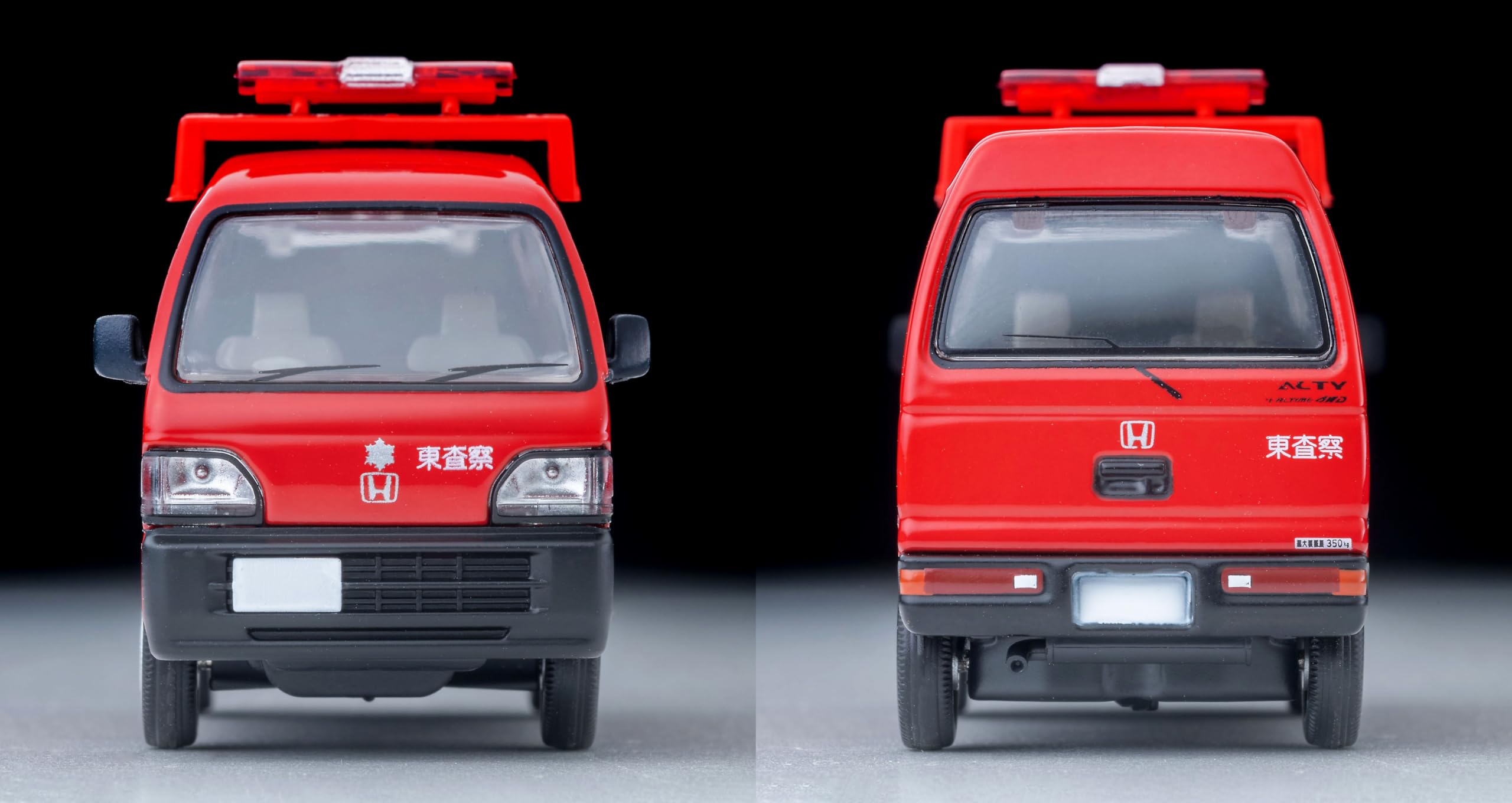 Amazon.co.jp: Tomytec トミーテック: 消防車/救急車