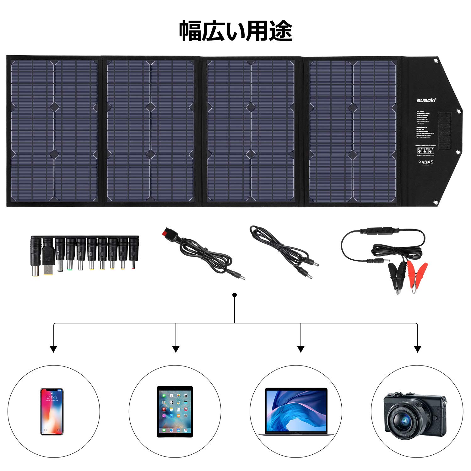 Amazon.co.jp: SUAOKI