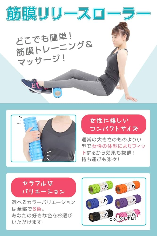 Amazon | BEATON JAPAN フォームローラー 10cm フォーム