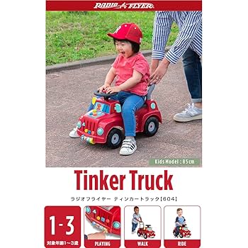 レア　コンビカー(足蹴りブリキカー)ビンテージレーサー　ラジオフライヤー好きに imgrc0098450944--.jpg