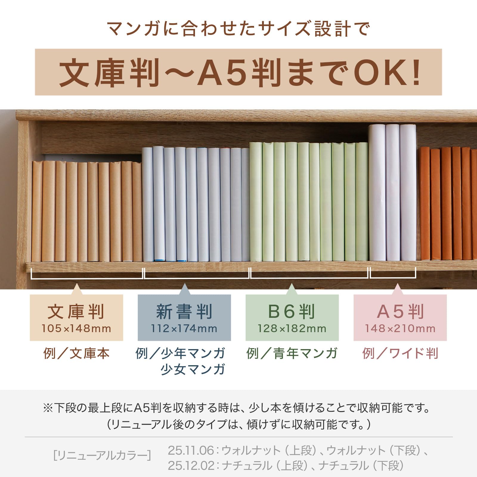 Amazon|LOWYA ロウヤ 本棚 収納棚 漫画収納 大容量 スリム おしゃれ Amazon|LOWYA ロウヤ 本棚 収納棚 漫画収納 大容量 スリム おしゃれ