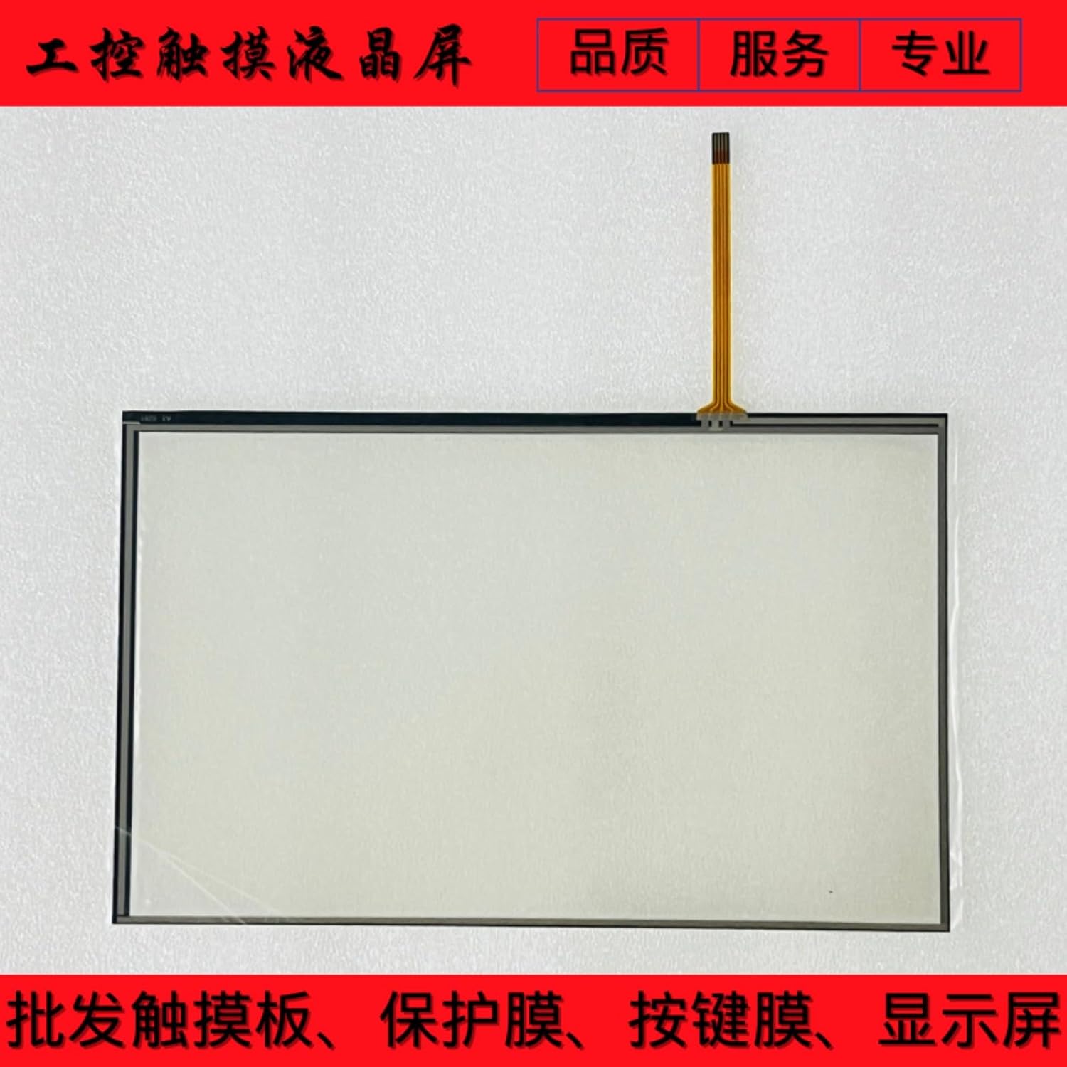 TPC 1062K 1062KX 1062KS 1061Ti Touch pad/Protective Film/LCD Internal Screen(Touch pad+Protective Film; TPC1062)