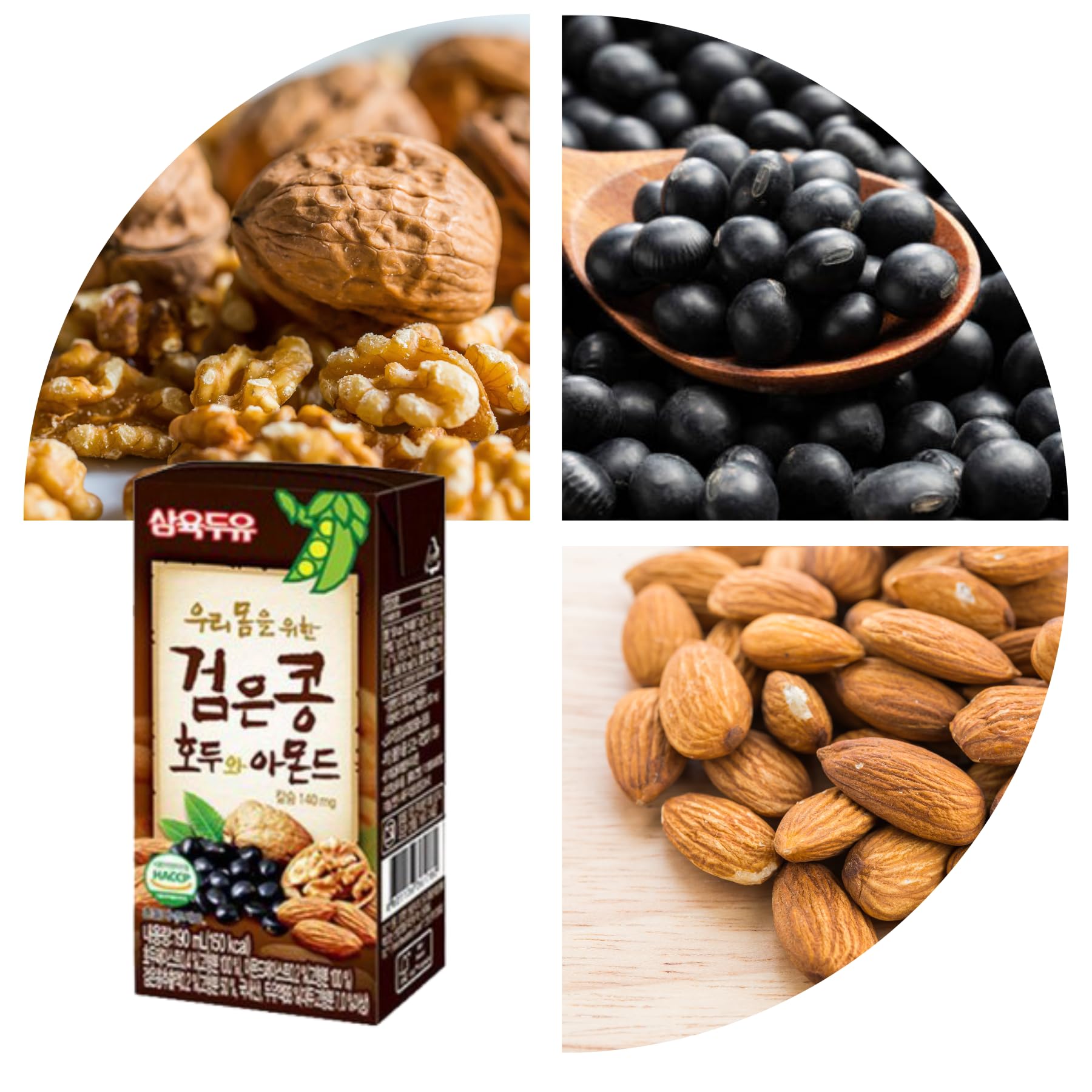soyy. Almond Polo ブラック超美品 Amazon.com: Sahmyook Black Bean with Walnut & Almond Soymilk - 6.5