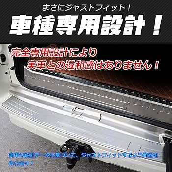 150プラド後期車専用☆リアガードステップ☆ランドリックジャパン☆ LANDCRUISER PRADO 150 プラド LANDLIC リアガードステップ