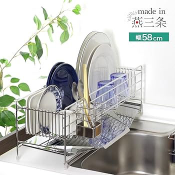 Amazon｜川口工器 スリムですっきり シンクに渡せる 水切り