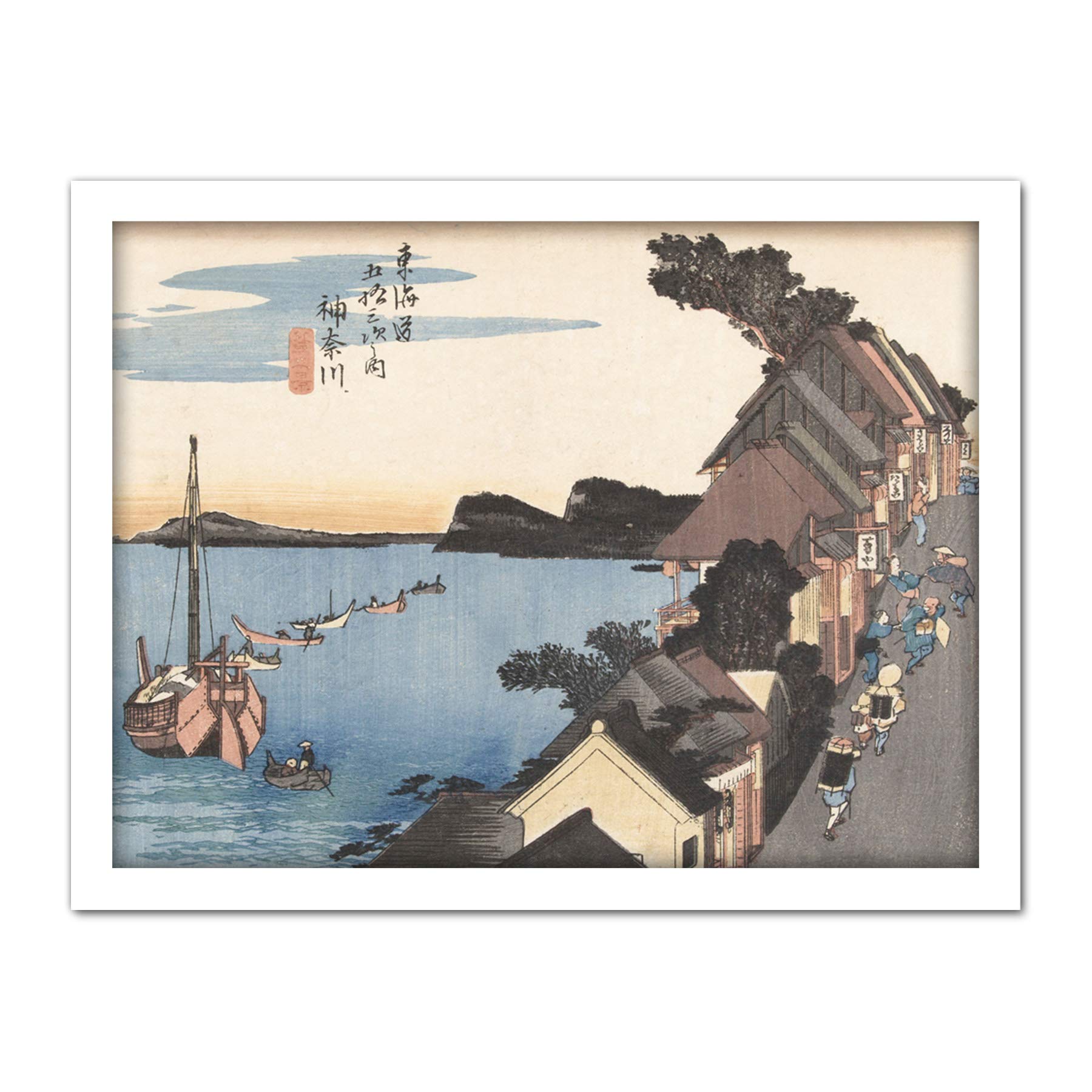 Artery8 Hiroshige Kanagawa Uphill Landscape Japan Artwork Framed Wall Art Print 18X24 Inch