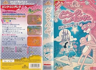 Amazon Co Jp 銀河万丈 キッズ ファミリー Dvd