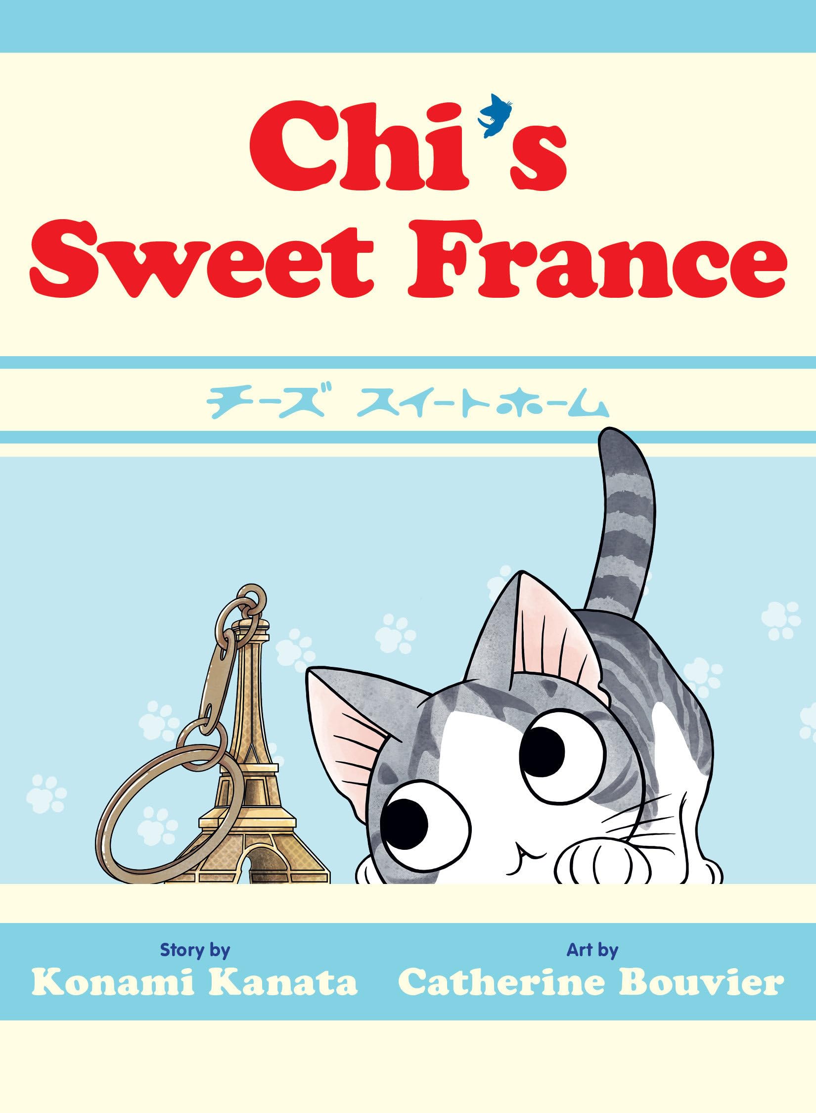 Chi's Sweet France by Konami Kanata (Paperback Book)