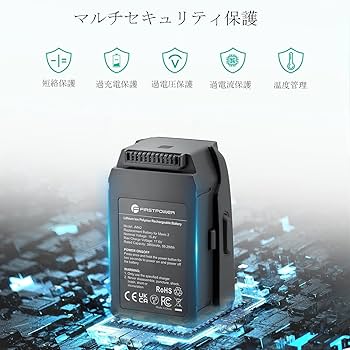 （新品）DJI MAVIC PRO 純正バッテリー 2個 新品 DJI MAVIC PRO バッテリー交換 | JapanBattery.jp