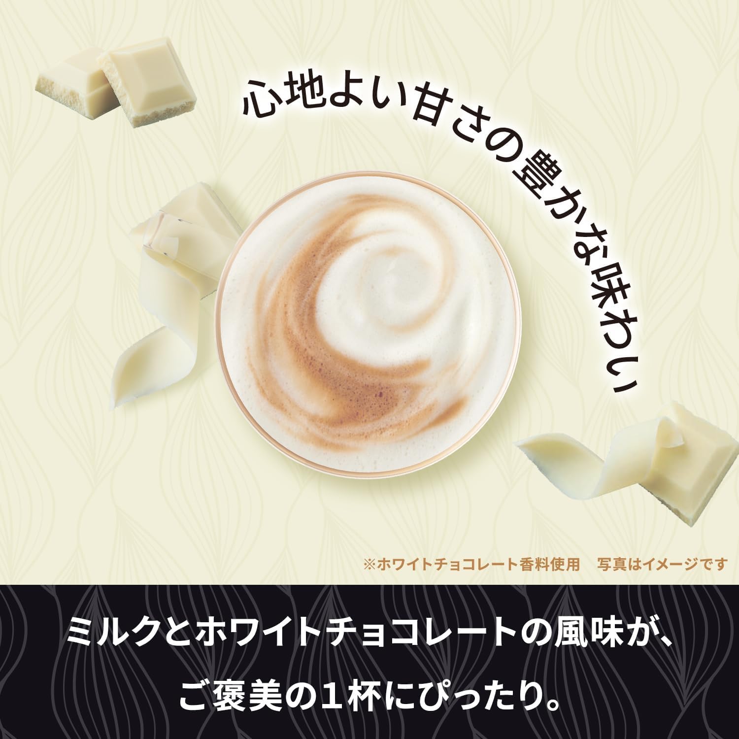 ネスカフェ スタバ ドルチェグスト カプセル 8箱 新品未開封 即購入OK スターバックス（Starbucks Coffee） ネスレ ハウス ブレンド