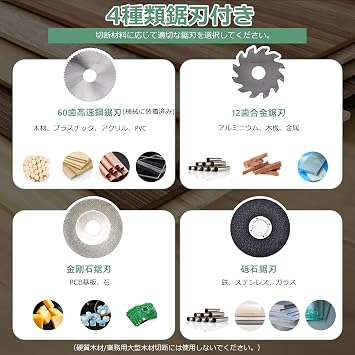 Huanyu Mini Table Saw with 7-Speed Adjustment, Desktop Table Saw, with 4 Saw Blades, 9000 RPM, 0-15 mm Blade Lift, 0-180° Angle Adjustment Cutting, For Wood, Substrate, Acrylic, Metal, Small DIY