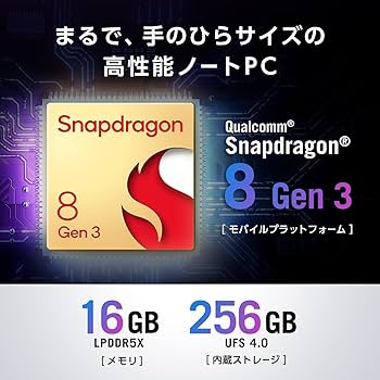 Amazon | ASUS スマートフォン ROG Phone 8 【日本正規代理店品