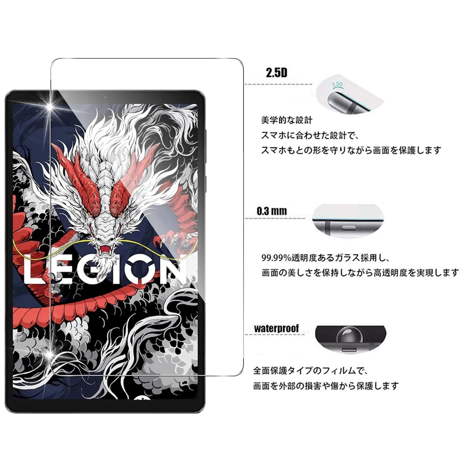 Lenovo Legion Y700 2025+ ケース と ガラスフィルム Amazon.co.jp: For Lenovo Legion Y700 2023 / 2025 8.8インチ ガラス