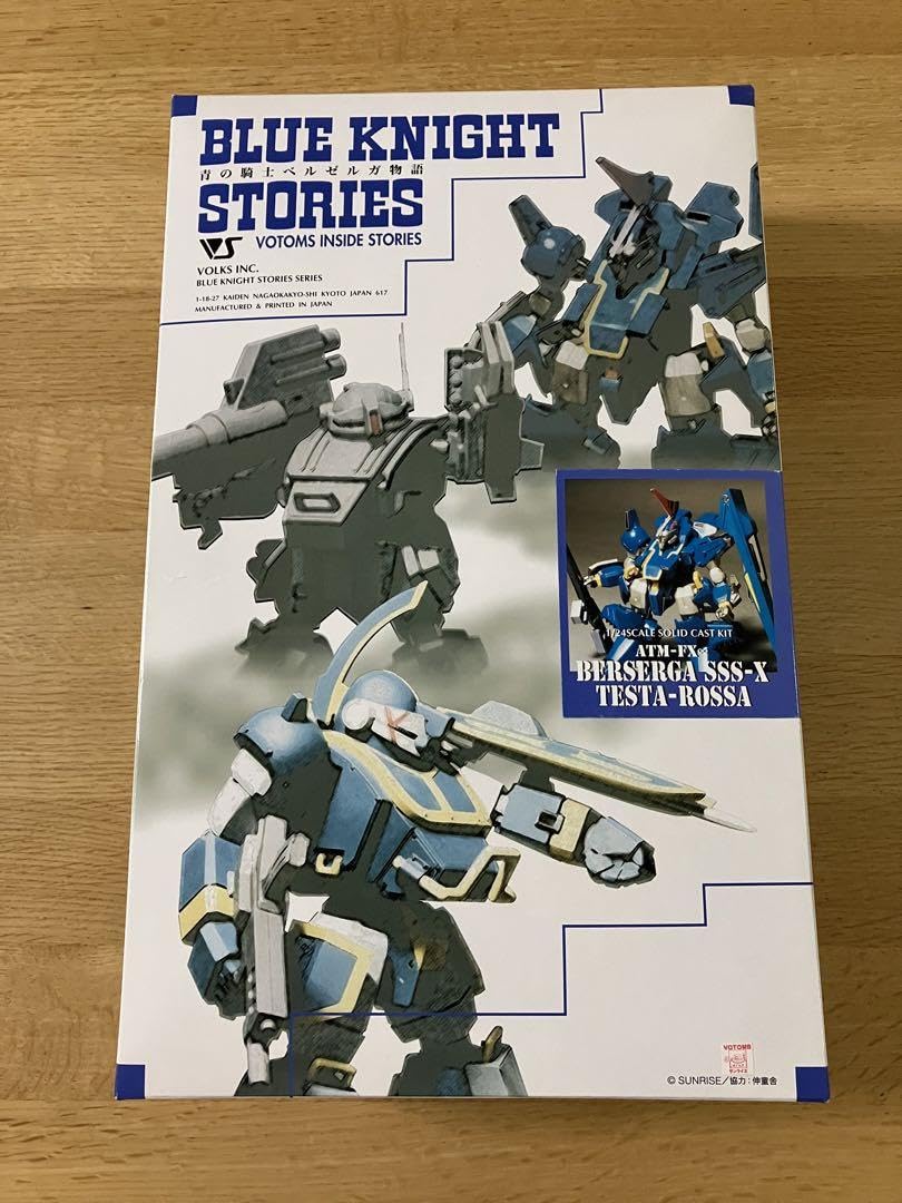 Amazon.co.jp: 124青の騎士ベルゼルガ物語装甲騎兵ボトムズ