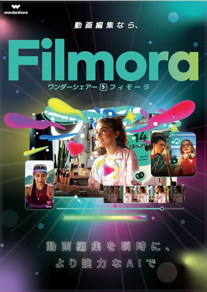 Filmora 14 フィモーラ 14 最新版 パッケージ版 Filmora 14 フィモーラ 14 最新版 パッケージ版 Filmora 14