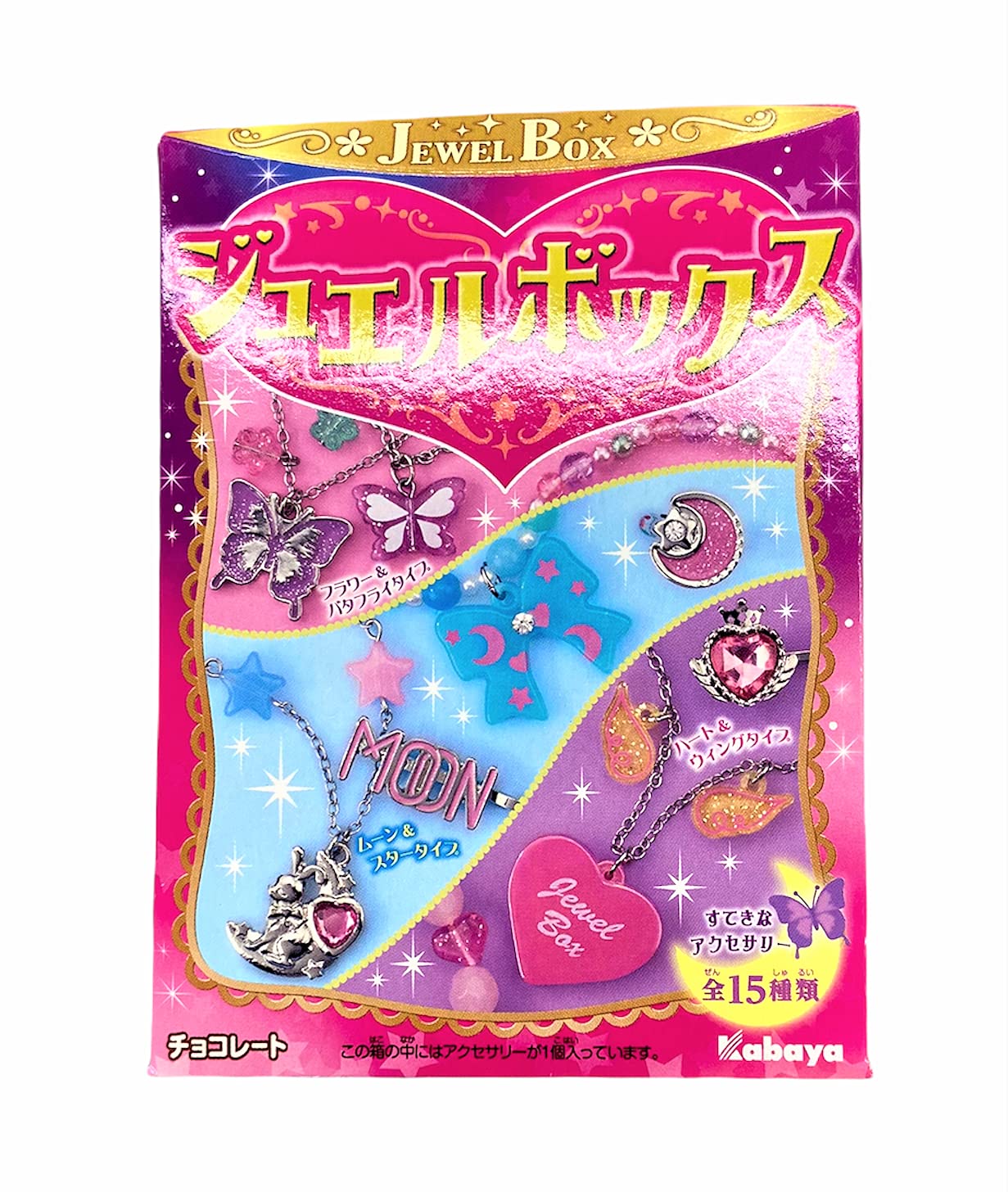 Amazon.co.jp: カバヤ ジュエルボックス10g : 食品・飲料・お酒