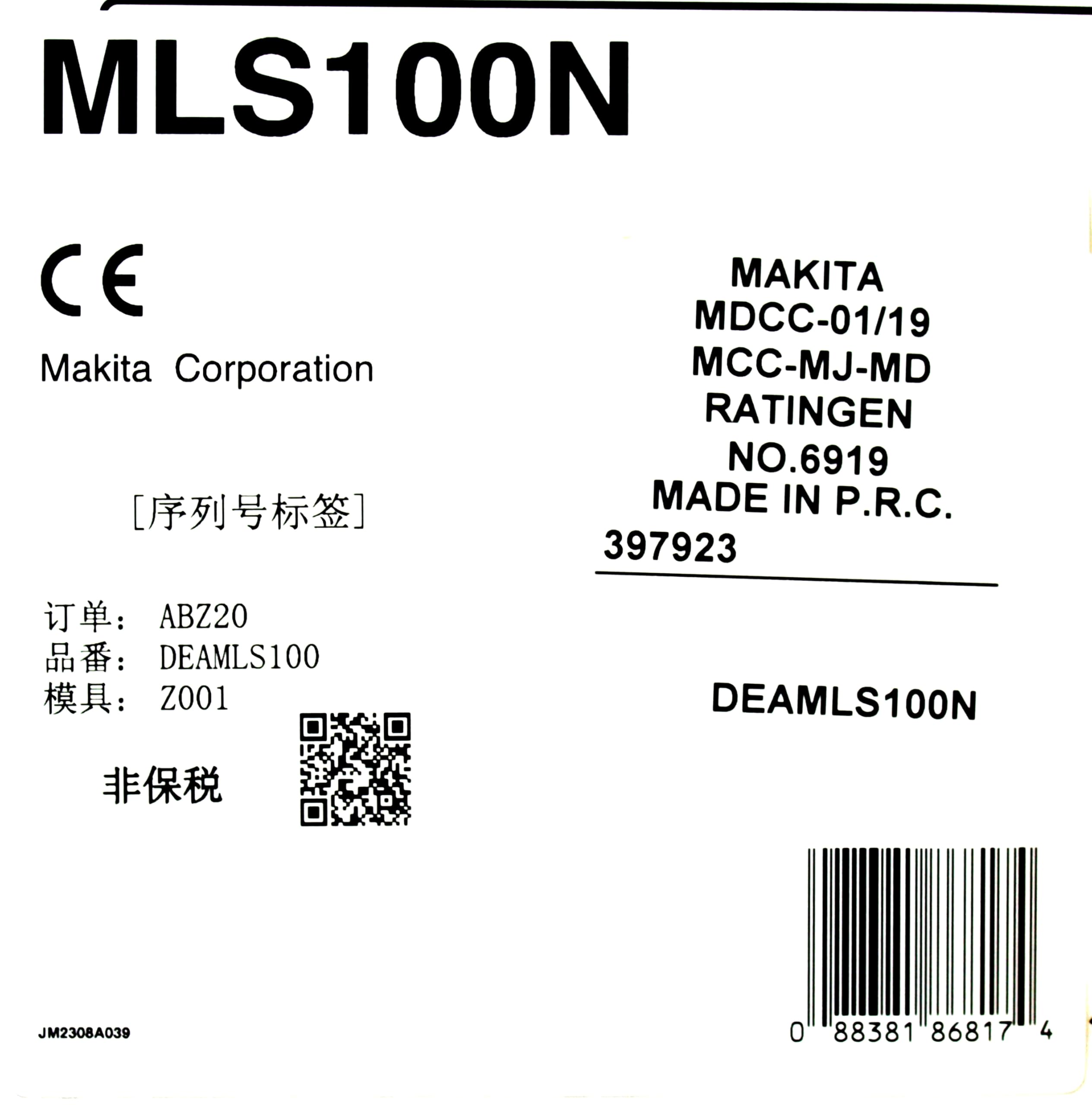 Scie tronçonneuse à coupe d'onglets 1500 W Ø 255 mm - MAKITA MLS100N