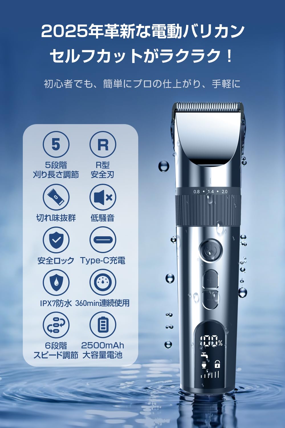 Amazon.co.jp: バリカン 電動バリカン ヘアーカッター メンズ 散髪