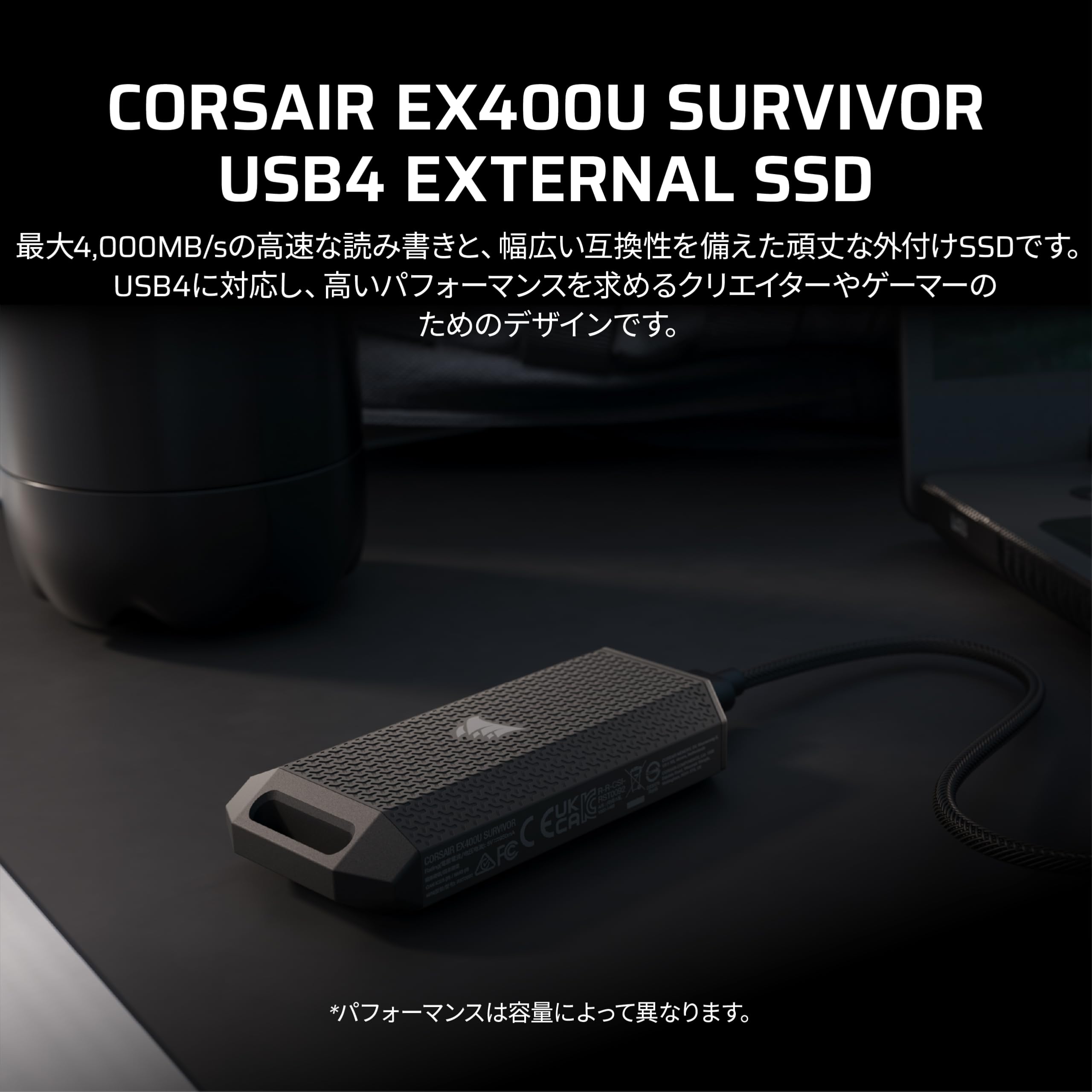 Amazon | CORSAIR EX400U SURVIVOR 2TB USB4 外付けSSD – 最大4,000MB