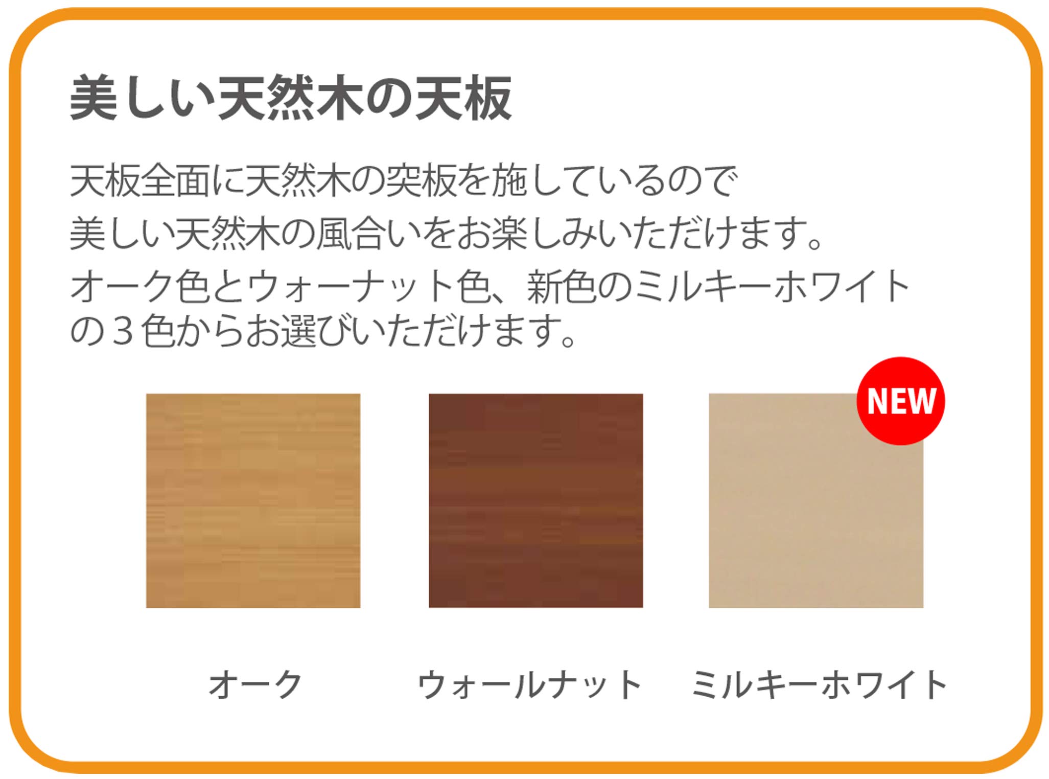 Amazon.co.jp : リビング調こたつ ナチュラル色 円形 90×90 HK-レガロ