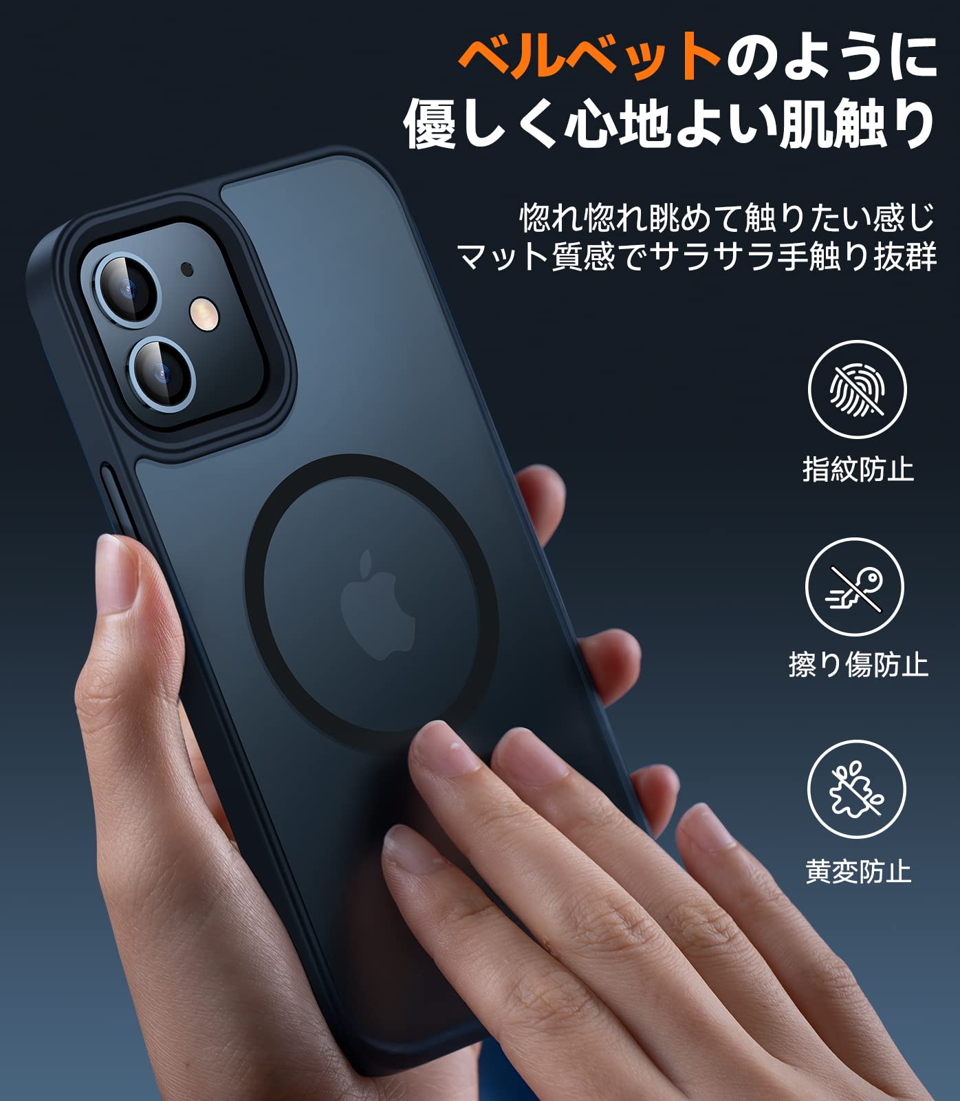 iPhone 12本体　 ブラック 　おまけTORRASカバー TORRAS製のiPhone 12/12 Pro用ケース3選。実際に1週間使って思った