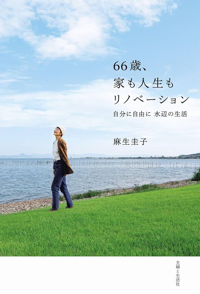 【中古】 知っていて損のない暮らしのヒント アメリカ生活篇/語学春秋社/聖子・アンドレス 中古】 知っていて損のない暮らしのヒント アメリカ生活篇/語学