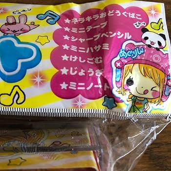 【平成レトロ】 文房具セット Amazon.co.jp: 文具セット7アイテム 平成レトロ クラックス