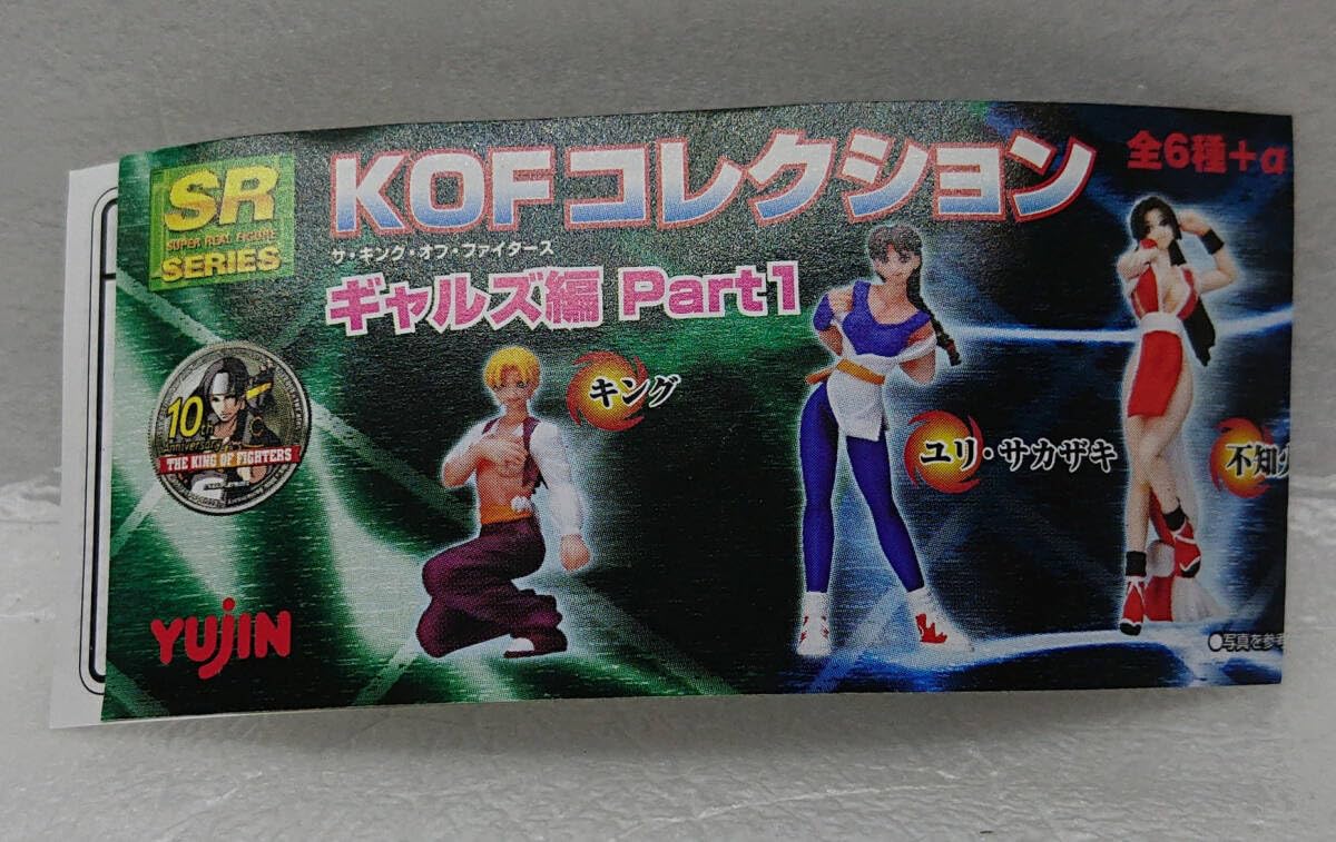 KOF コレクション　ギャルズ編 part1 フルコンプ セット KOF コレクション ギャルズ編 part1 フルコンプ セット - メルカリ