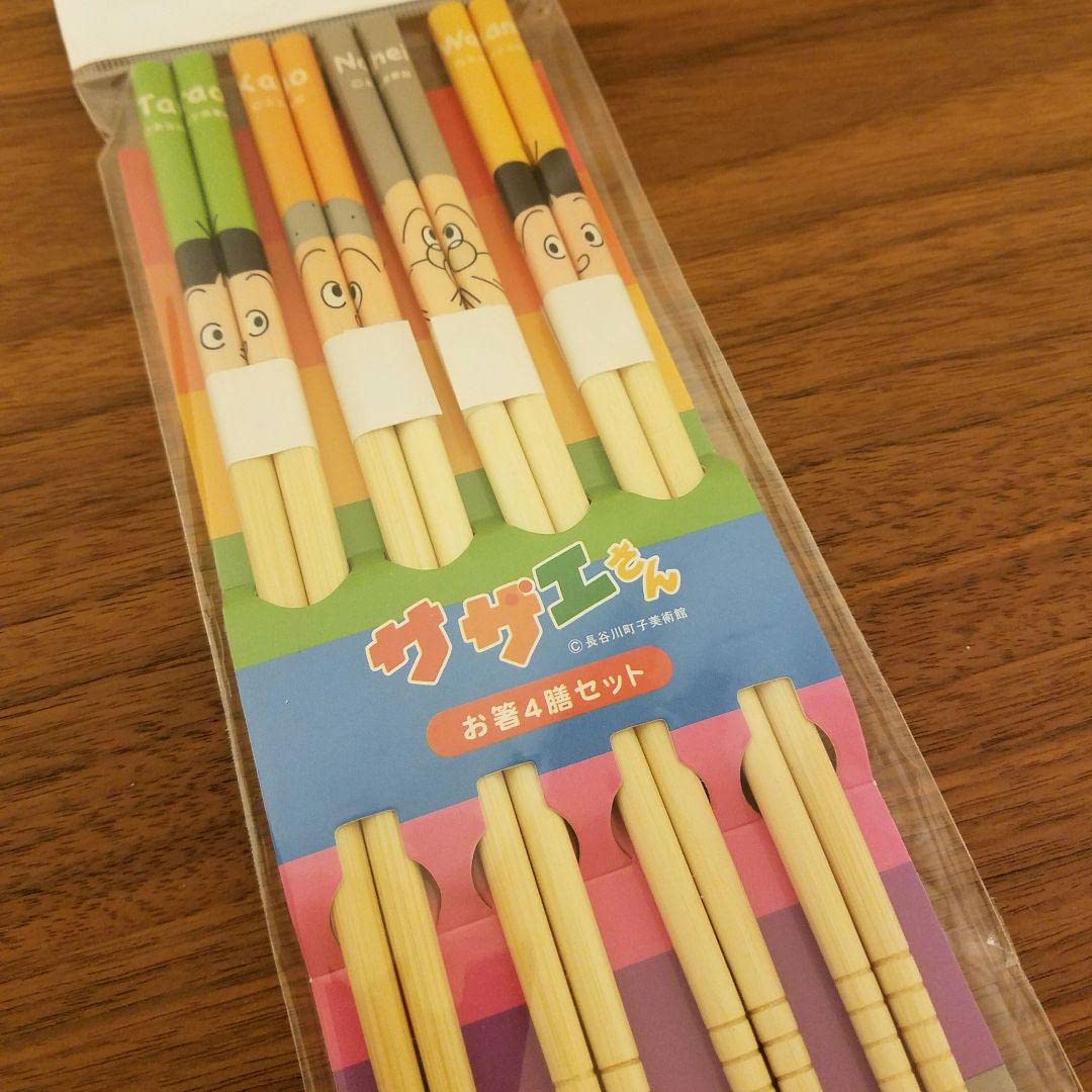 Amazon | サザエさん展 お箸セット サザエさん | ノーブランド品 | 箸 通販