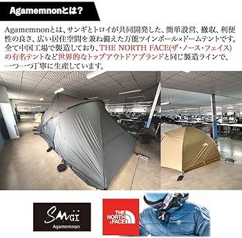 Amazon.co.jp: SANGI ツーポールテント ファミリーテント ドームテント