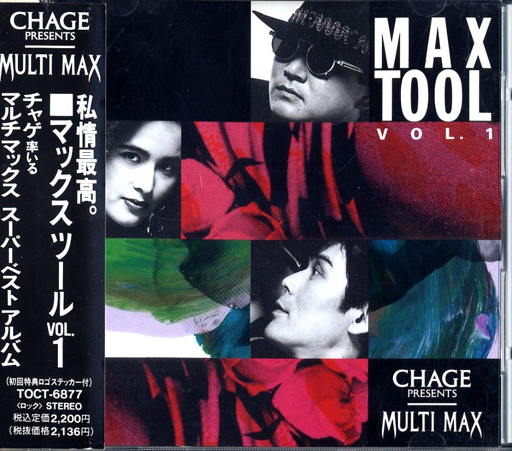MAX TOOL Vol.1: Amazon.es: CD y vinilos}