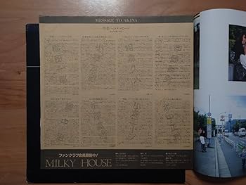 Amazon.co.jp: ☆中森明菜 Akina Nakamori☆BITTER AND SWEET