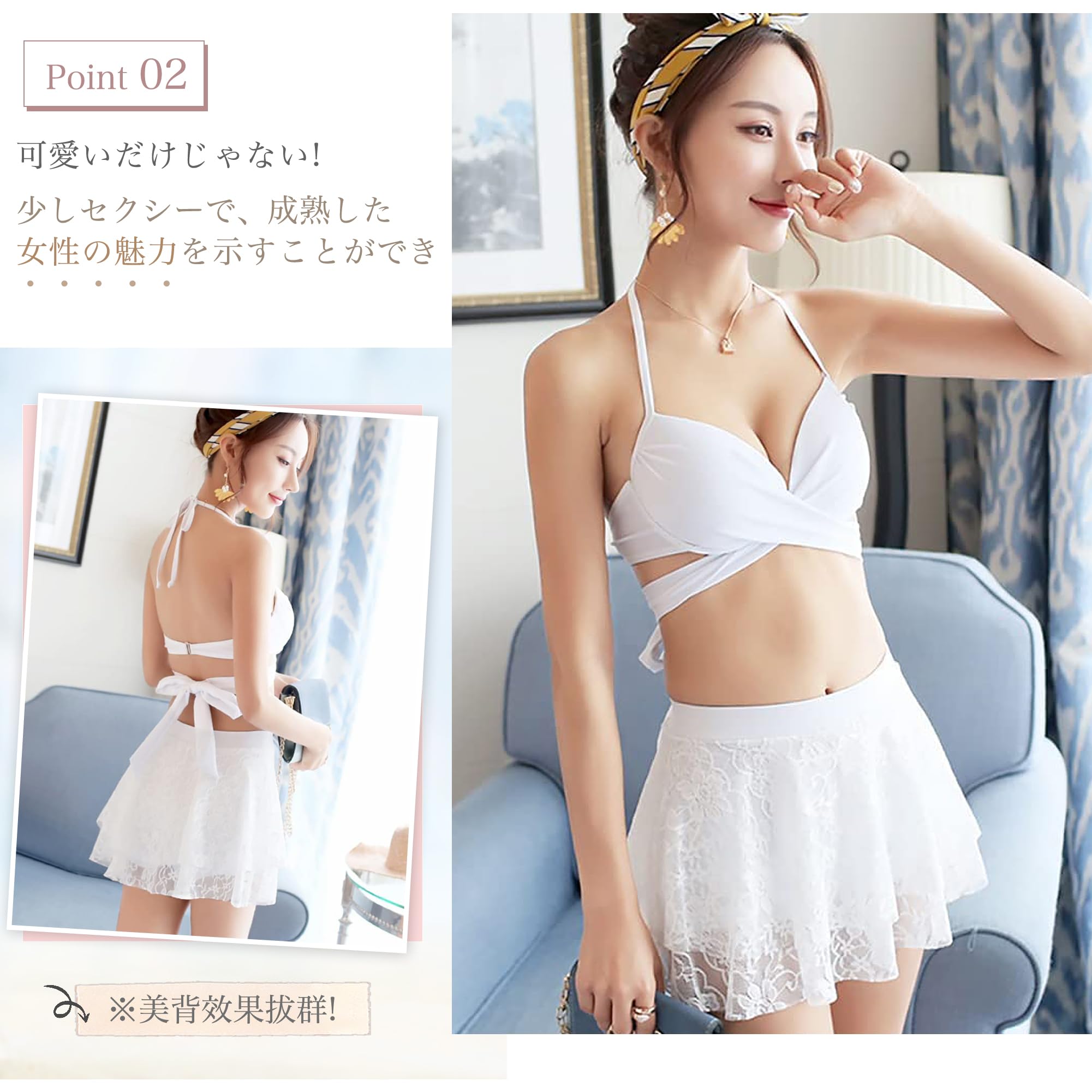 Amazon.co.jp: 水着 レディース 3点セット 可愛い レースカバー