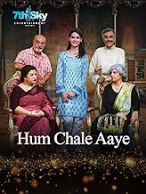 Hum Chale Aaye