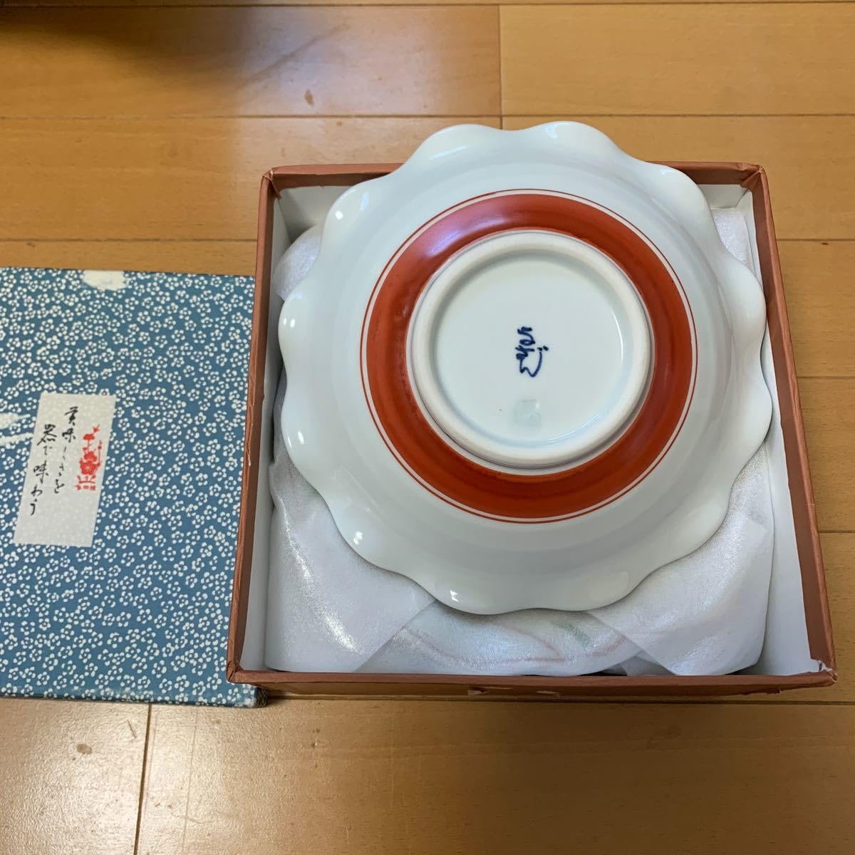 Amazon.co.jp: 不可 5点セット 箱あり 有田焼 たち吉 ろざん