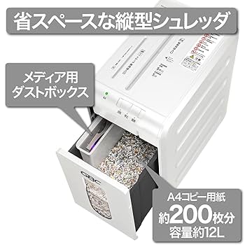 【未使用品】GBC  マイクロカットシュレッダ A3604M A【未使用品】GBC マイクロカットシュレッダ A3604M 事務用品
