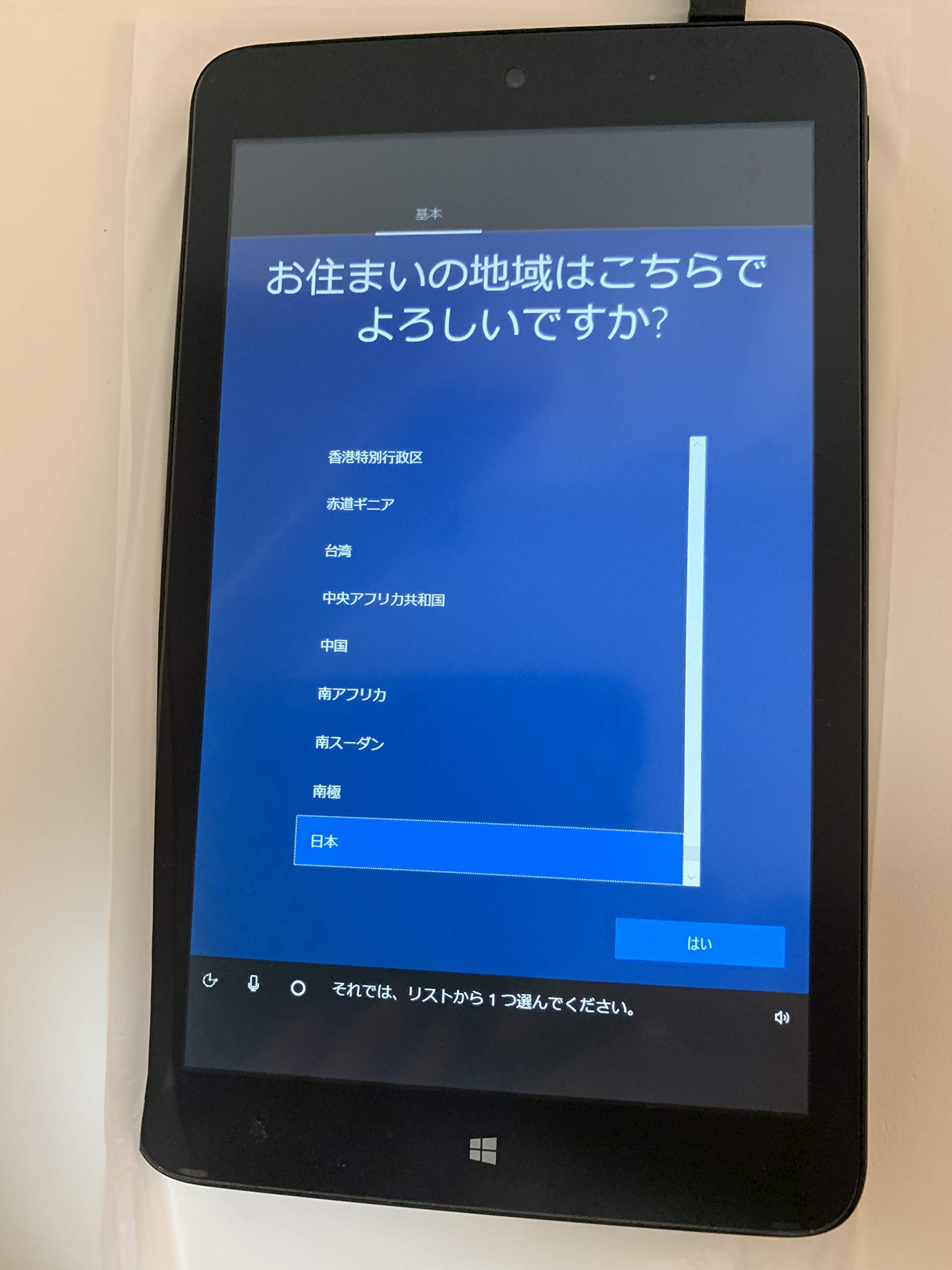 Amazon.co.jp: raytrektab DG-D08IWP 筆圧感知ペン付き8インチ 