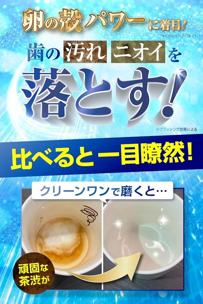 CLEAN WAN デンタルケア用品 3個セット Amazon.co.jp: CLEAN WAN クリーンワン 犬 歯磨き ジェル 歯石
