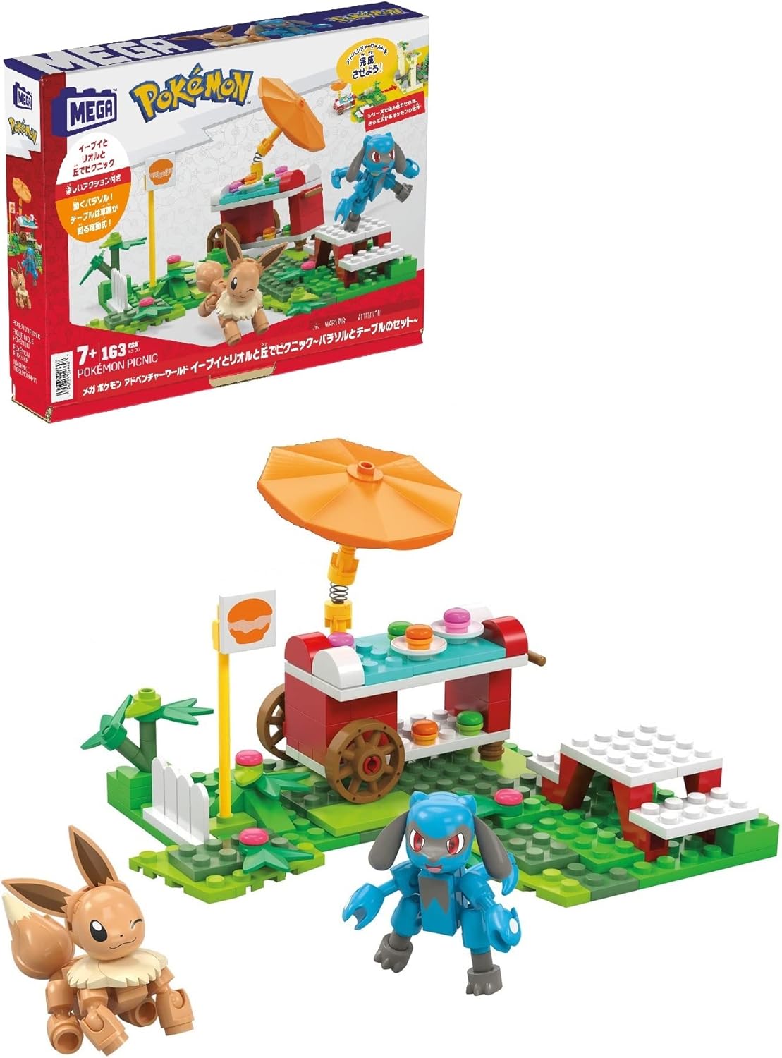 Amazon メガ Mega ポケモン アドベンチャーワールド イーブイとリオルと丘でピクニック パラソルとテーブルのセット ブロック ピース数 163ピース 7才 Hdl80 おもちゃ おもちゃ