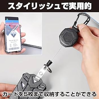 平野紫耀　小物ケース２点　リールカードキー　スマホホルダー Amazon.co.jp: HAMILO リールキーホルダー付きカードホルダー IDカード