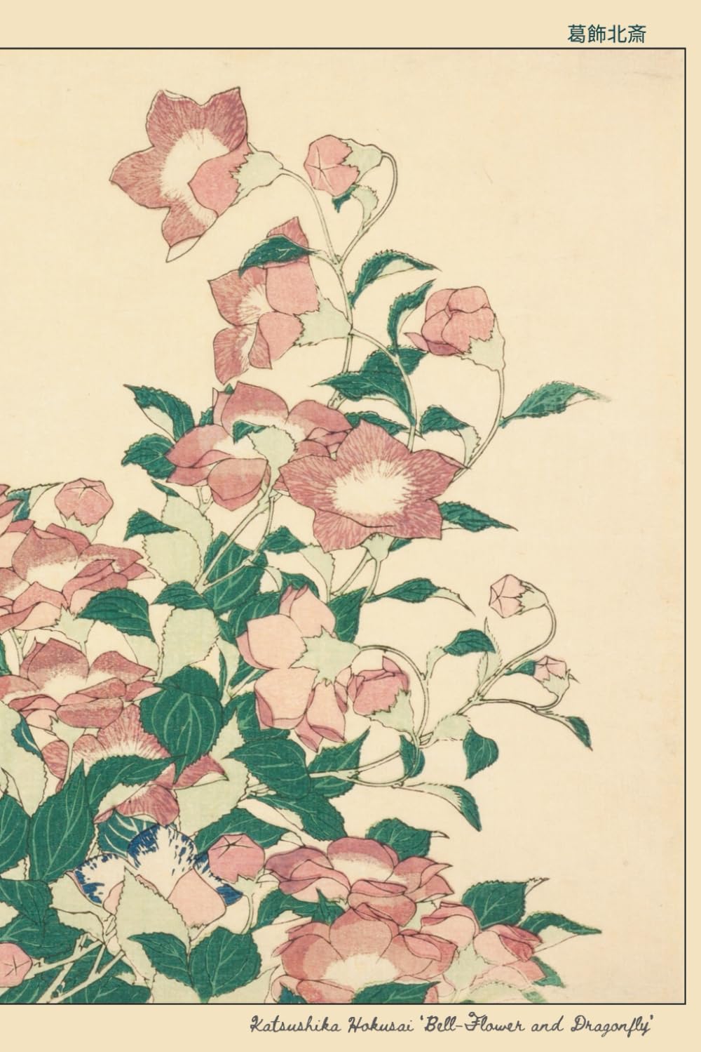Hokusai Bell-Flower & Dragonfly Art Notebook