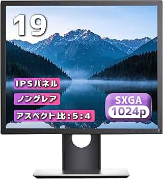 Amazon.co.jp: 【整備済み品】DELL P1917S ディスプレイ 19インチ(1280