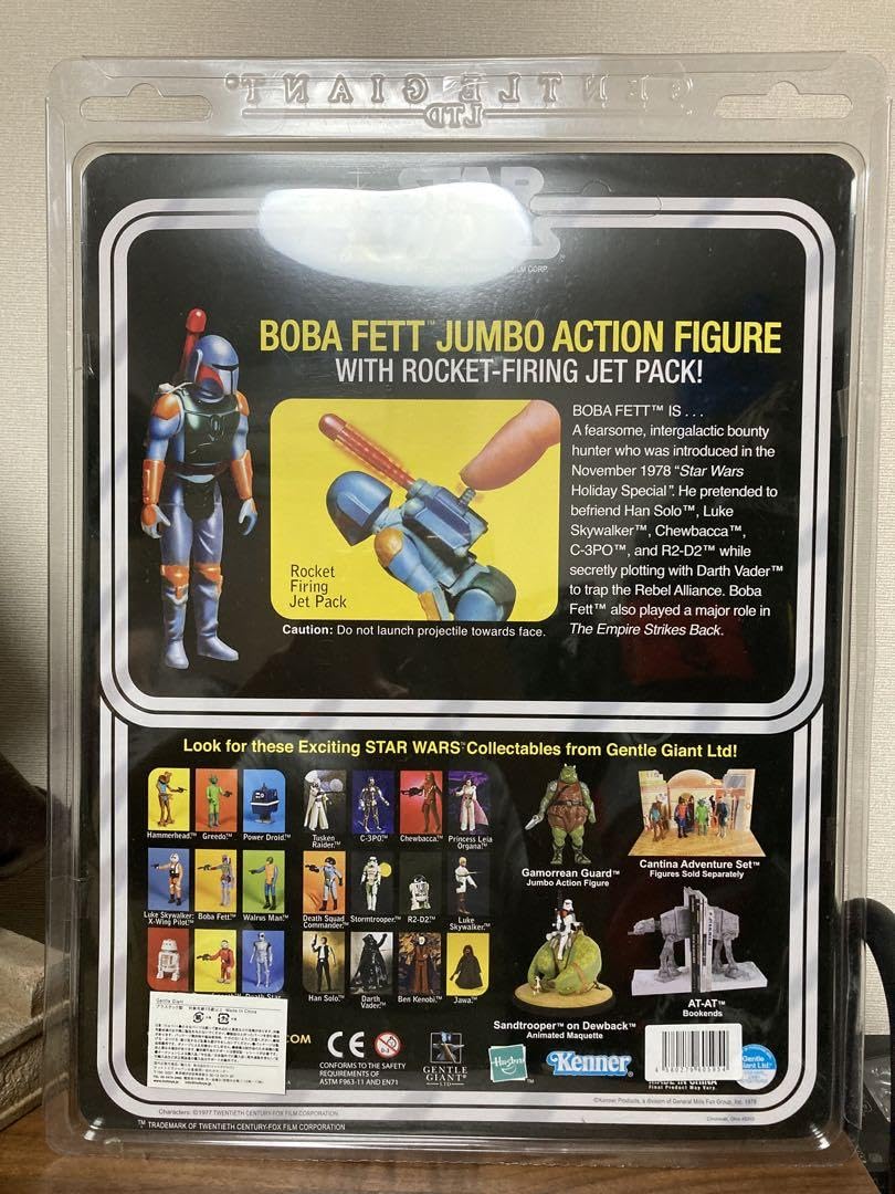 Amazon.co.jp: ジャンボ アクションフィギュア ボバフェット 