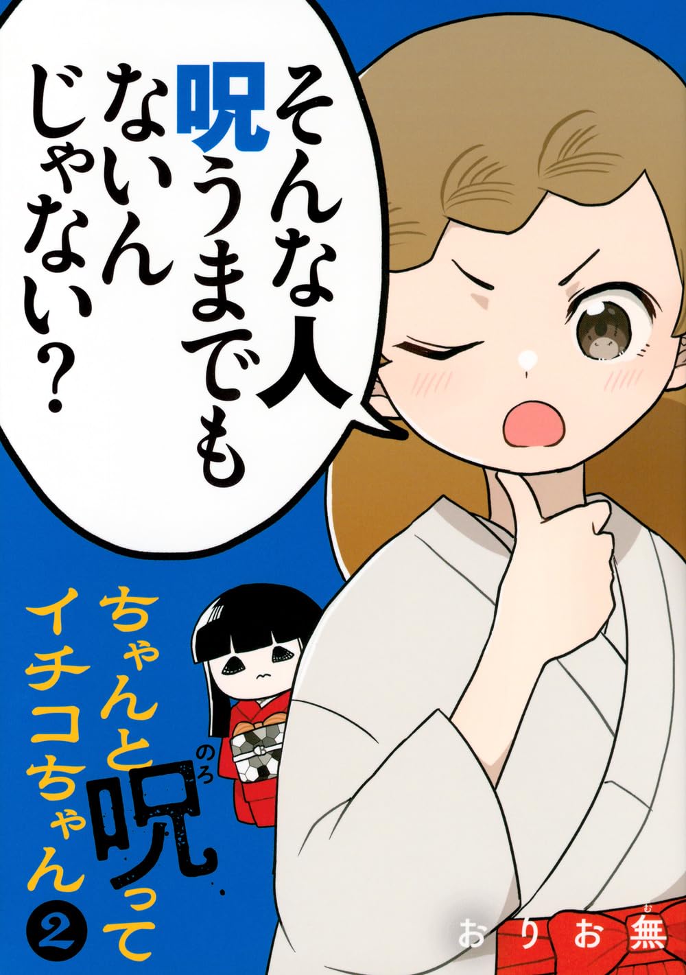 やこちゃん 2点 おまとめ2日更新 71NMV7c8kXL.jpg