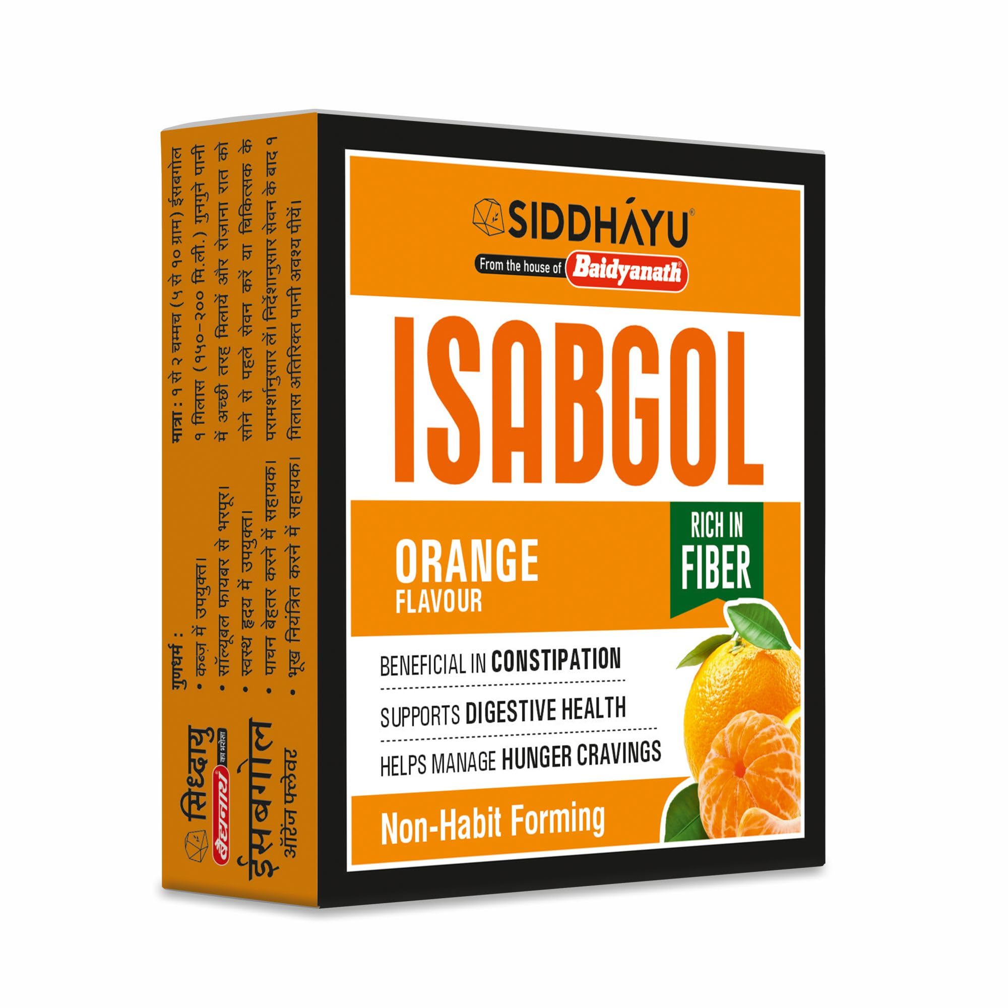 Baidyanath Asli Ayurved Orange Isabgol- Psyllium Husk Powder 50g| Boosts Digestion | Constipation Relief Naturally | Rich Source Of Dietary Fiber Supplement — Amazon image 2
