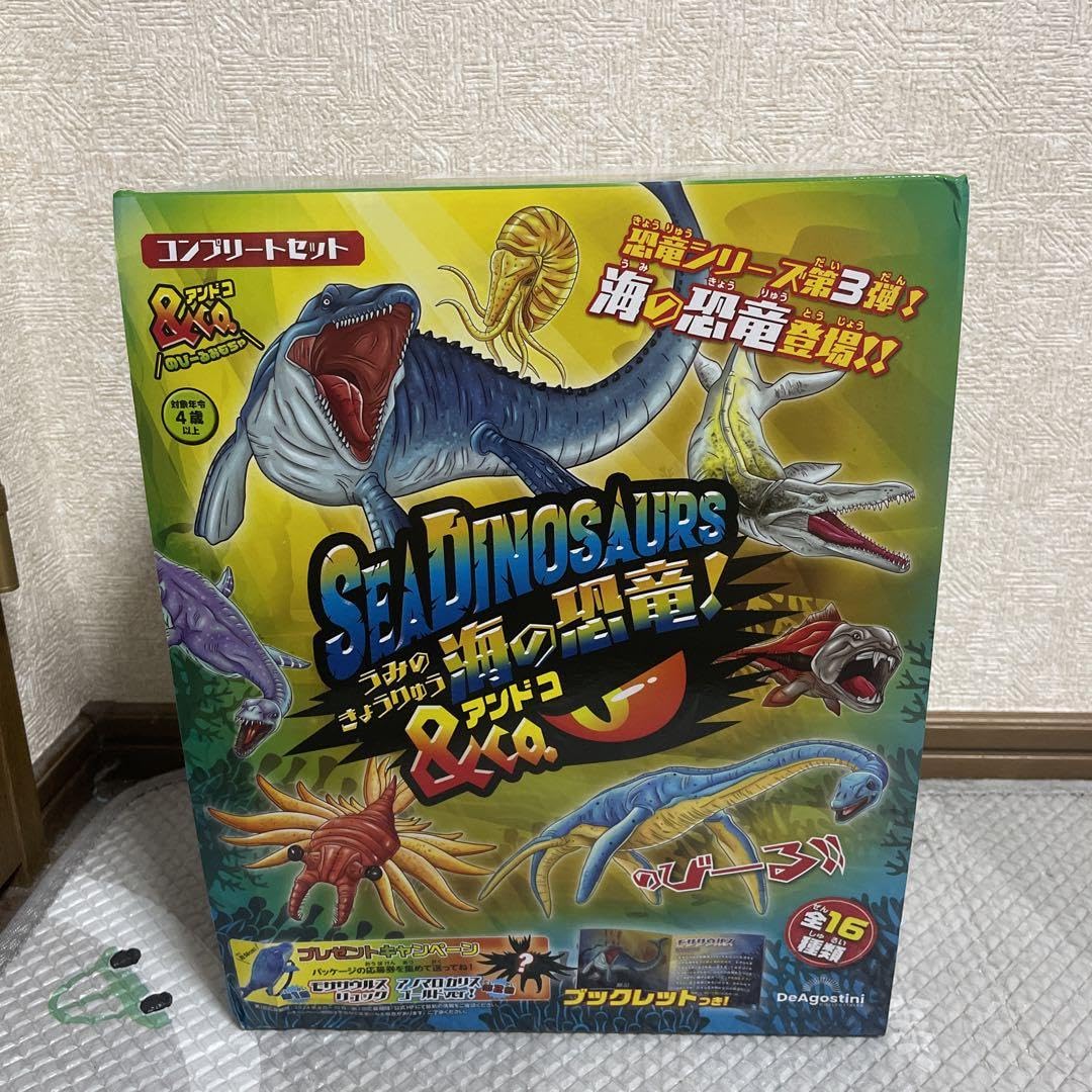 Amazon.co.jp: 海の恐竜&co. コンプリート : Toys & Games